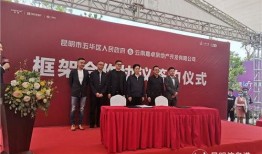 五华最新建设爆料信息,未来城市蓝图渐次展开”